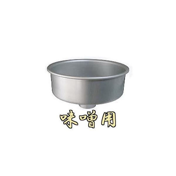 ベリタス ミートチョッパー 味噌用ホッパー S-10-2用 大道産業 : ザ