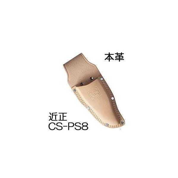 �ߐ� ���P�[�X �{�v CS-PS8 �`�J�}�T�@zm