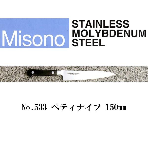 (Ki) Misono ~\m No.533 yeBiCt 150mm (cot Wn) uf|V[Y (Kтɂ|)