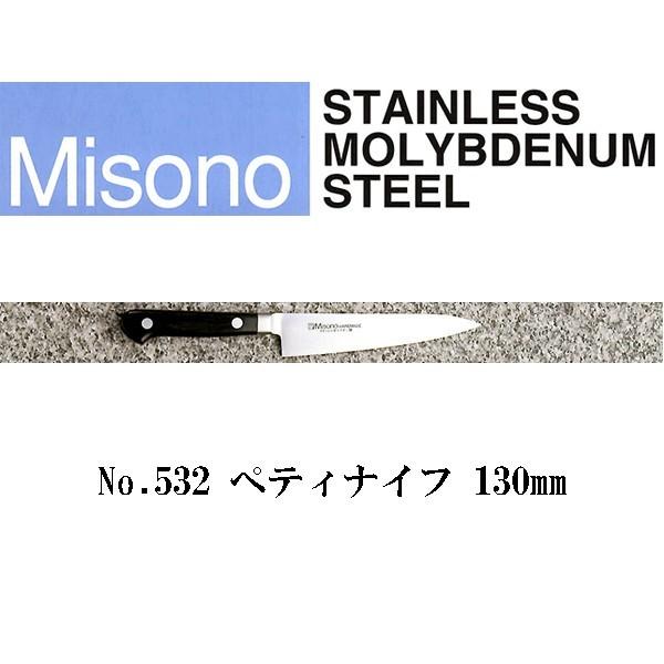 (Ki) Misono ~\m No.532 yeBiCt 130mm (cot Wn) uf|V[Y (Kтɂ|)