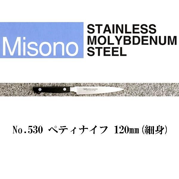 (Ki) Misono ~\m No.530 yeBiCt (אg) 120mm (cot Wn) uf|V[Y (Kтɂ|)