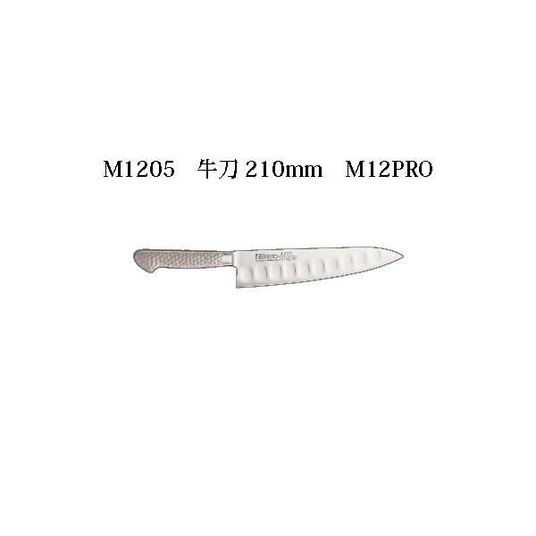 Brieto M9 Pro 牛刀包丁 240mm 専用箱付き Brieto M9 Pro 牛刀包丁 240mm 専用箱付き