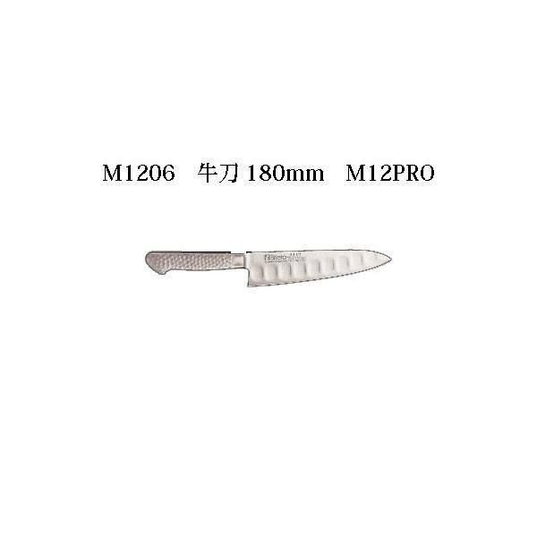 片岡製作所 (送料無料) Brieto ブライト M1206 牛刀 180mm M12PRO 日本