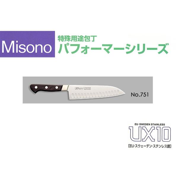 Misono UX10 三徳サーモン 180mm No.751 (包丁) 価格比較 - 価格.com Misono UX10 三徳サーモン 180mm No.751 (包丁) 価格比較 - 価格.com