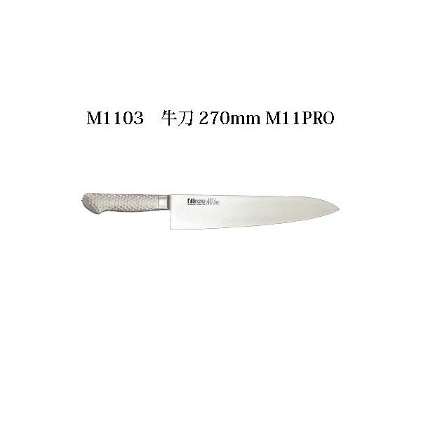 片岡製作所 包丁」の人気商品一覧 | 安い商品を通販サイトから探す