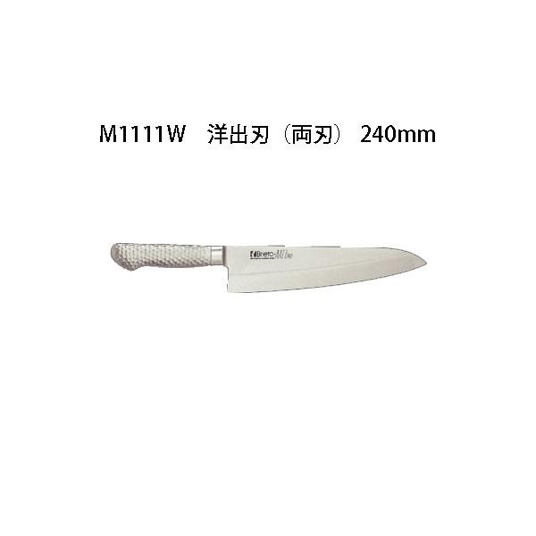 Brieto uCg M1111W mon (n) 240mm M11PRO Љ쏊 {  iCt koim
