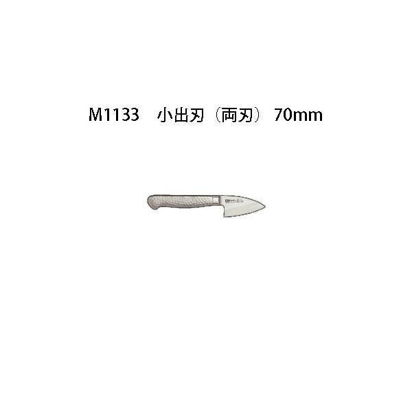 Brieto uCg M1133 on (n) 70mm M11PRO Љ쏊 {  iCt koim