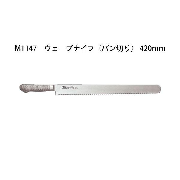 Brieto uCg M1147 EF[uiCt (p؂) 420mm M11PRO Љ쏊 {  iCt koim