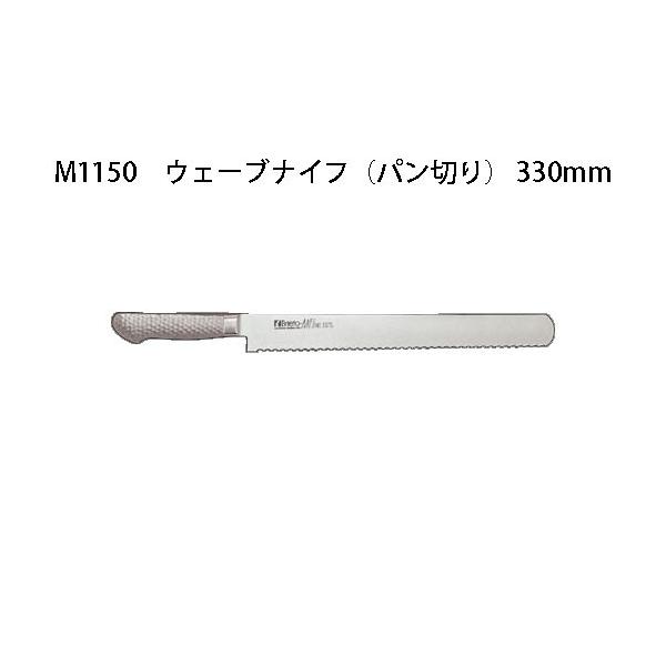 Brieto uCg M1150 EF[uiCt (p؂) 330mm M11PRO Љ쏊 {  iCt koim