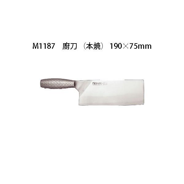 片岡製作所 Brieto M1187 廚刀 (本焼) 190×75mm 重量／約290g 日本製