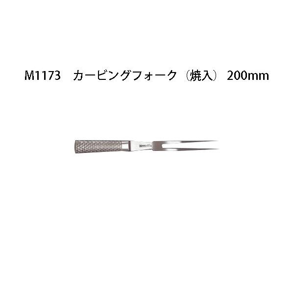 Brieto M1173 J[rOtH[N (ē) 200mm Љ쏊 { uCg  iCt koim