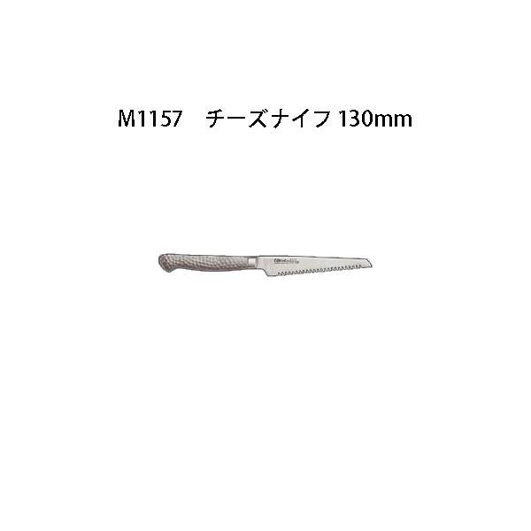 売れ筋介護用品も！ kataoka M11 PRO チーズナイフ M1157 片岡製作所 日用品