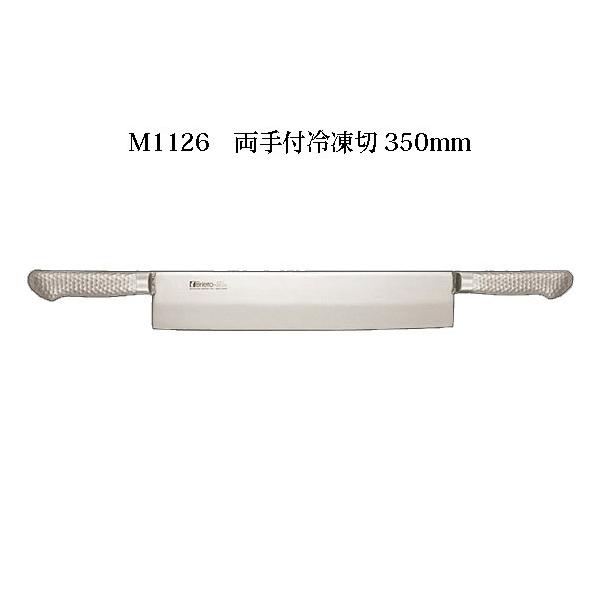 (iE[)Brieto uCg M1126 tⓀ 350mm M11PRO Љ쏊 {  iCt koim