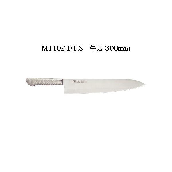 牛刀300mm 包丁 日本製」の人気商品一覧 | 安い商品を通販サイト