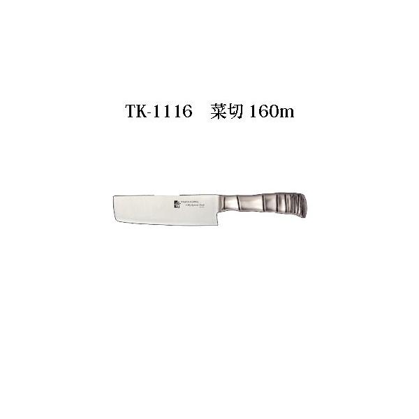 左利き用　博多菊秀　本焼き　柳刃包丁　菜切　セット 片岡製作所 (受注生産 左利き用) Brieto 竹 TK-1116 菜切 160mm (左刃