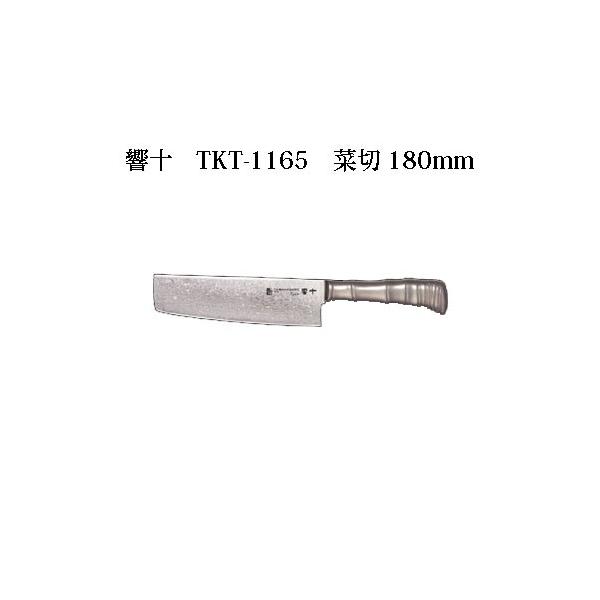 Brieto ���\ TKT-1165 �ؐ� 180mm �Љ����쏊 ���{�� �u���C�g koim