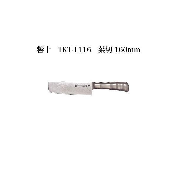 Brieto \ TKT-1116 ؐ 160mm Љ쏊 { uCg  iCt koim