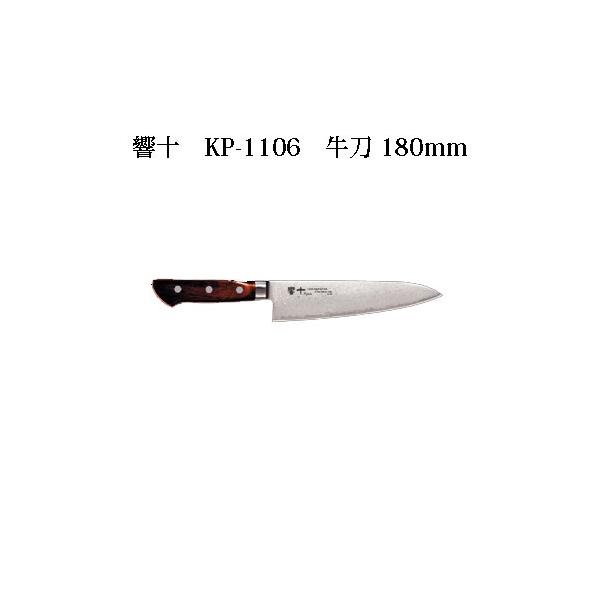 Brieto \ KP-1106  180mm ؃nh Љ쏊 { uCg  iCt koim