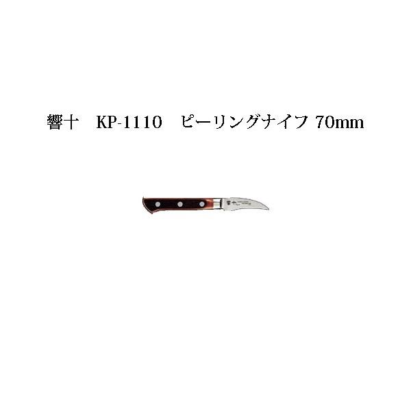Brieto \ KP-1110 s[OiCt 70mm ؃nh Љ쏊 { uCg  iCt koim