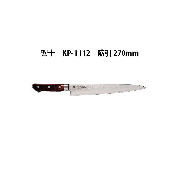 Brieto ���\ KP-1112 �؈� 270mm �؃n���h�� �Љ����쏊 ���{�� �u���C�g � �i�C�t koim