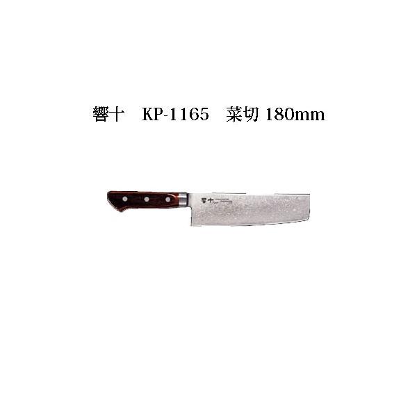 Brieto \ KP-1165 ؐ 180mm ؃nh Љ쏊 { uCg  iCt koim