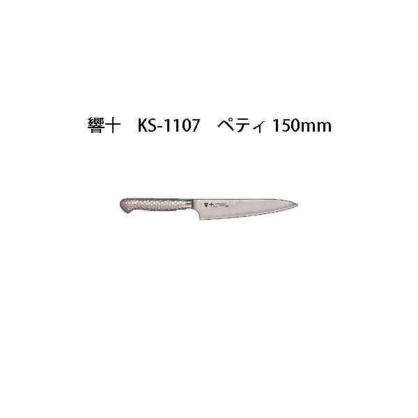 Brieto \ KS-1107 yeB 150mm Љ쏊 { uCg  iCt koim