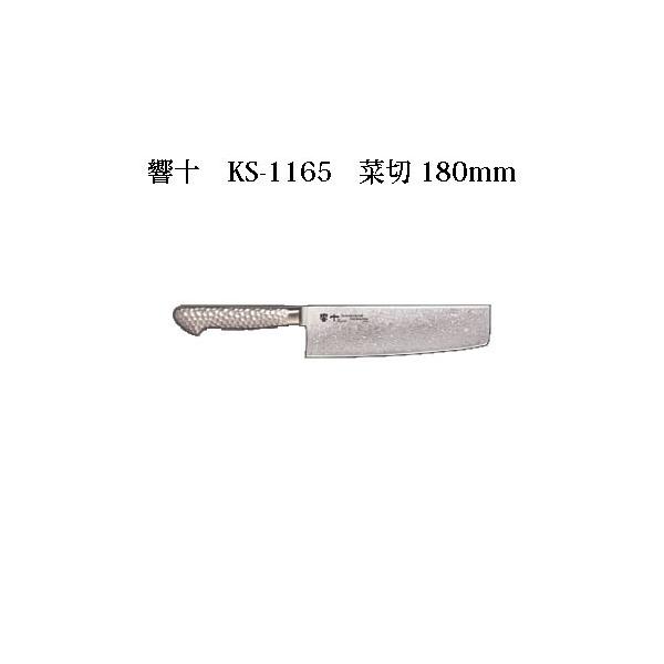 Brieto \ KS-1165 ؐ 180mm Љ쏊 { uCg  iCt koim