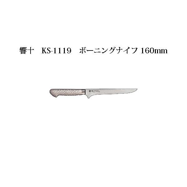 Brieto \ KS-1119 {[jOiCt 160mm Љ쏊 { uCg  iCt koim