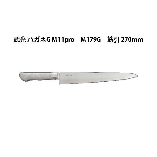 Brieto  nKlG M11pro M179G ؈ 270mm Љ쏊 { uCg  iCt koim