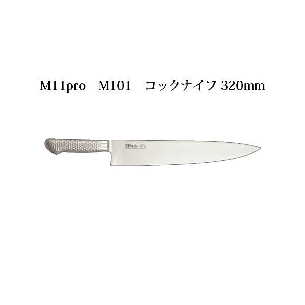 Brieto uCg [bpX^C M11pro M101 RbNiCt 320mm Љ쏊 {  iCt koim