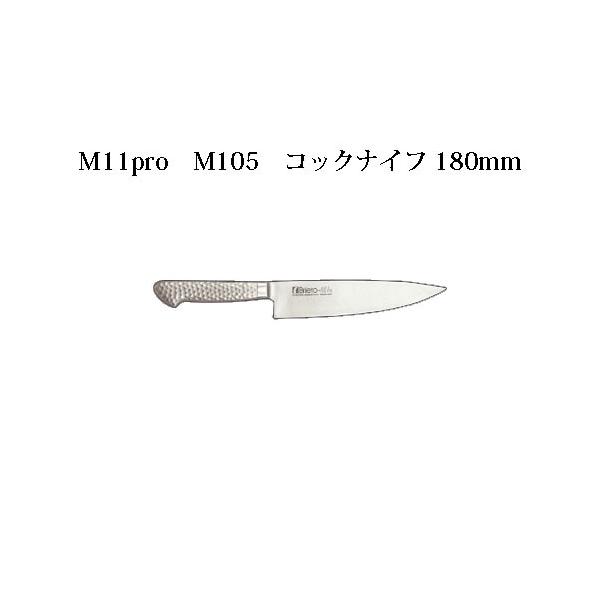 Brieto [bpX^C M11pro M105 RbNiCt 180mm Љ쏊 { uCg  iCt koim