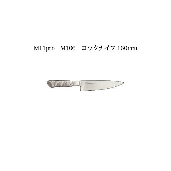 Brieto [bpX^C M11pro M106 RbNiCt 160mm Љ쏊 { uCg  iCt koim