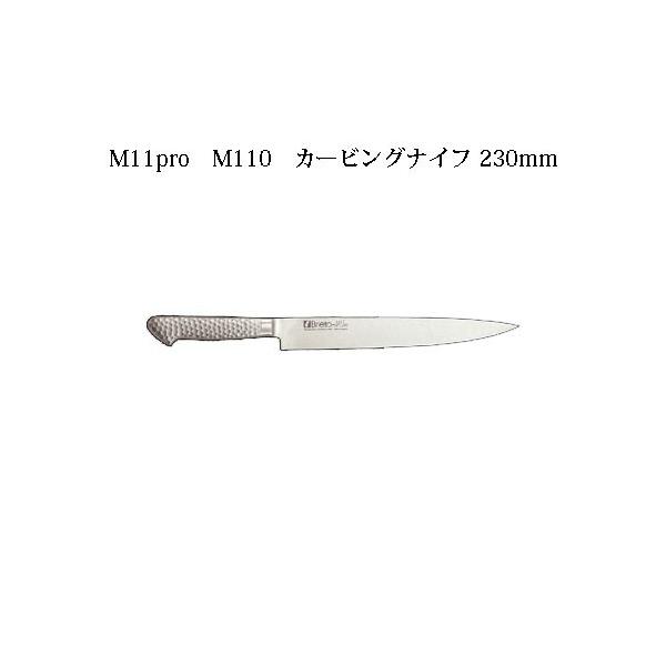 Brieto [bpX^C M11pro M110 J[rOiCt 230mm Љ쏊 { uCg  iCt koim