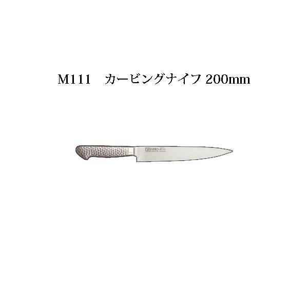 Brieto [bpX^C M11pro M111 J[rOiCt 200mm Љ쏊 { uCg  iCt koim