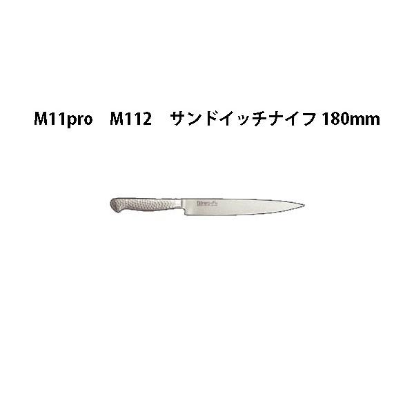 片岡製作所 Brieto-M11 M1104 PRO 24cm 牛刀24cm ブライトM11 PRO M1104 刃渡240mm | 包丁,包丁の