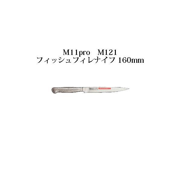 Brieto [bpX^C M11pro M121 tBbVtBiCt 160mm Љ쏊 { uCg  iCt koim