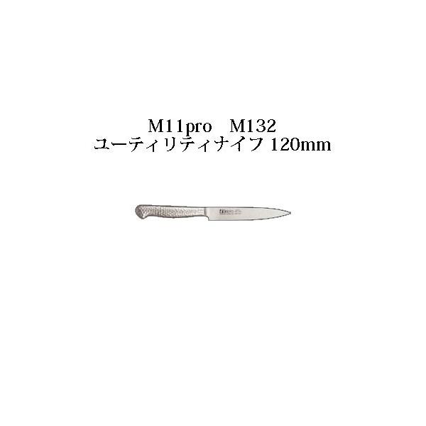 Brieto [bpX^C M11pro M132 [eBeBiCt 120mm Љ쏊 { uCg  iCt koim