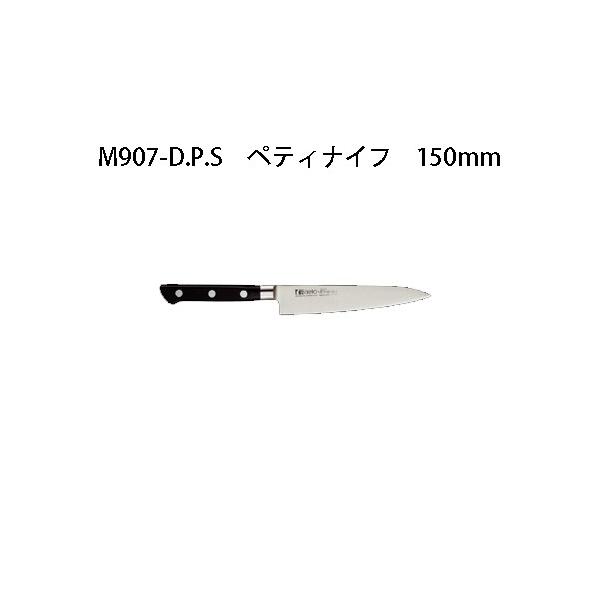 Brieto M9pro DPS M907-D.P.S yeBiCt 150mm Љ쏊 { uCg  iCt koim