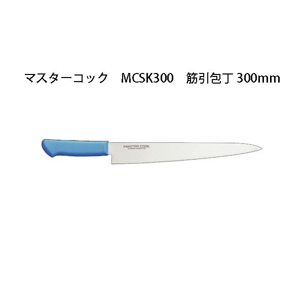 Brieto }X^[RbN RۃJ[ MCSK300 ؈ 300mm Љ쏊 { uCg MASTER COOK  iCt koim