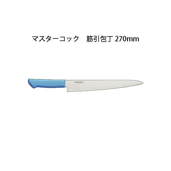 Brieto }X^[RbN RۃJ[ MCSK270 ؈ 270mm Љ쏊 { uCg MASTER COOK  iCt koim