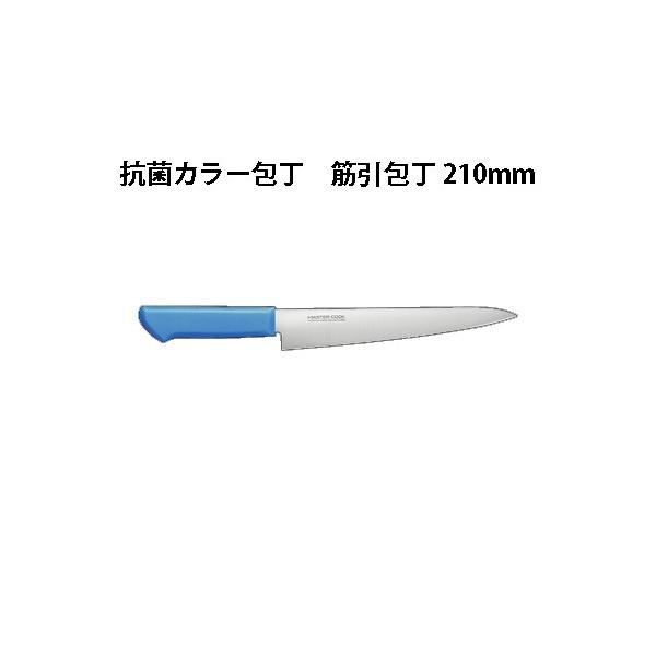 Brieto }X^[RbN RۃJ[ MCSK210 ؈ 210mm Љ쏊 { uCg MASTER COOK  iCt koim