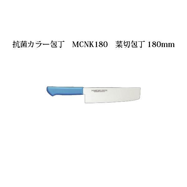 MASTERCOOK(マスターコック) 抗菌カラー包丁 4本セット MASTERCOOK(マスターコック) 抗菌カラー包丁 4本セット - メルカリ
