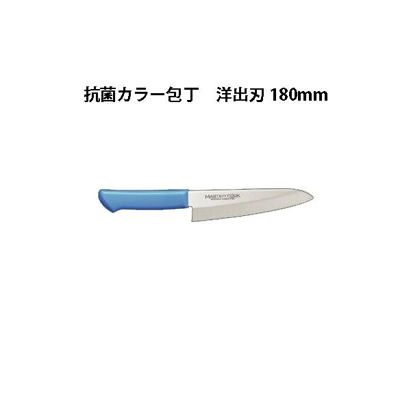 Brieto }X^[RbN RۃJ[ MCDK180 mon 180mm Љ쏊 { uCg MASTER COOK  iCt koim