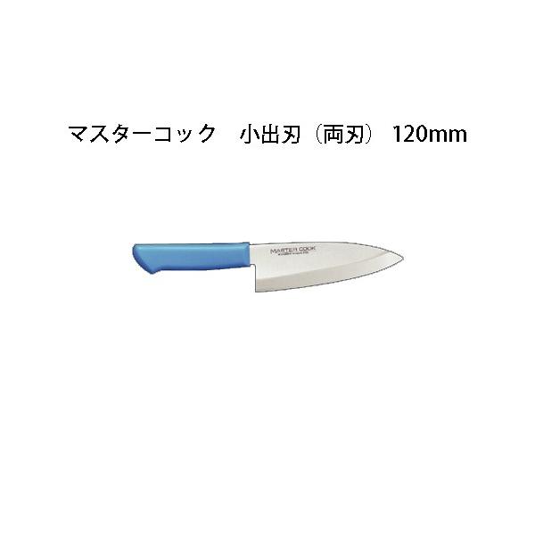 Brieto }X^[RbN RۃJ[ MCKK120 on(n) 120mm Љ쏊 { uCg MASTER COOK  iCt koim