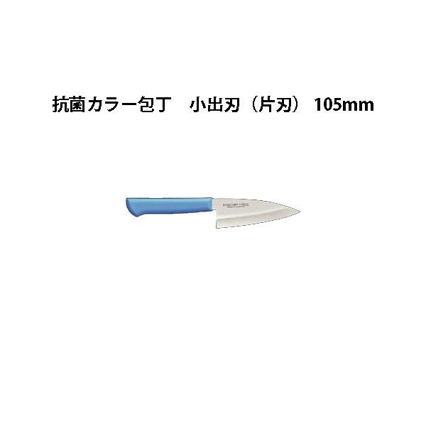 Brieto }X^[RbN RۃJ[ MCAK105 on (Аn) 105mm Љ쏊 { uCg MASTER COOK  iCt koim