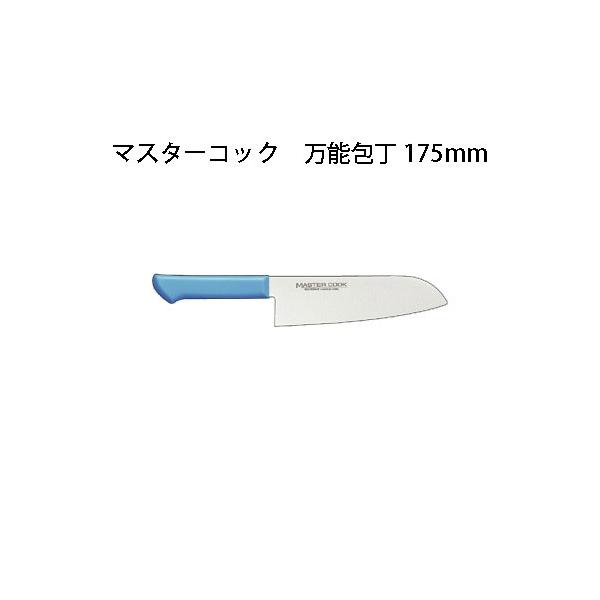 Brieto }X^[RbN RۃJ[ MCBK175 \ 175mm Љ쏊 { uCg MASTER COOK  iCt koim