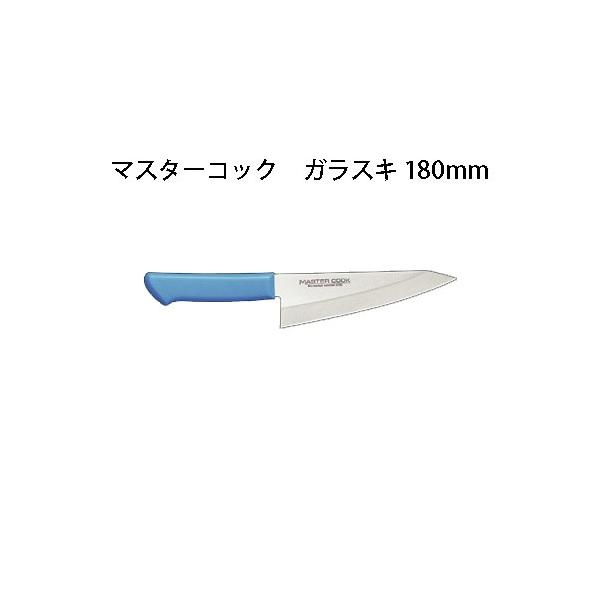 Brieto }X^[RbN RۃJ[ MCRK180 KXL 180mm Љ쏊 { uCg MASTER COOK  iCt koim