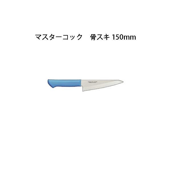 Brieto }X^[RbN RۃJ[ MCHK150 XL 150mm Љ쏊 { uCg MASTER COOK  iCt koim