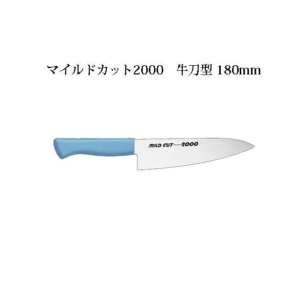 Brieto }ChJbg2000 RۃJ[ MCG-180 ^ 180mm Љ쏊 { uCg MILD CUT  iCt koim