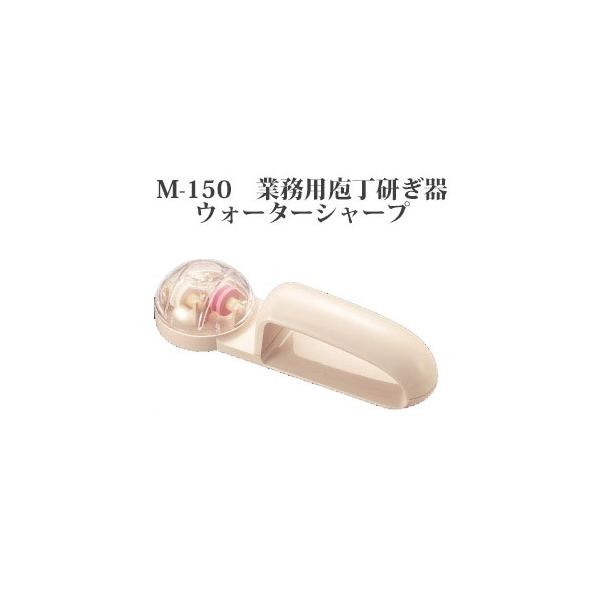Brieto M-150 Ɩp  EH[^[V[v Љ쏊 { uCg koim